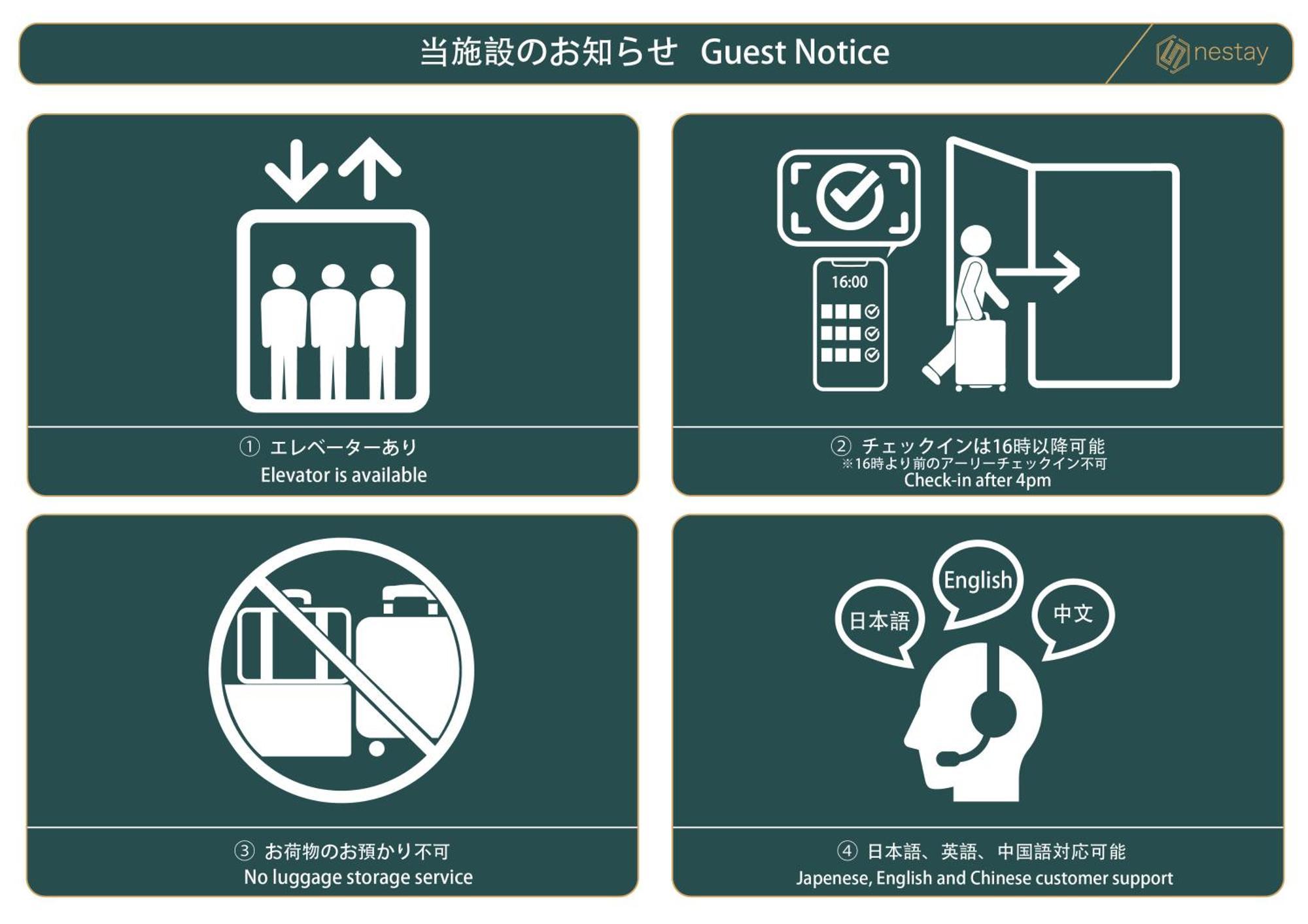 Nestay Inn Tokyo Ueno Екстер'єр фото